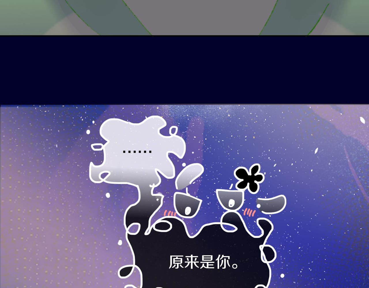 第73话 找到你啦（三）5