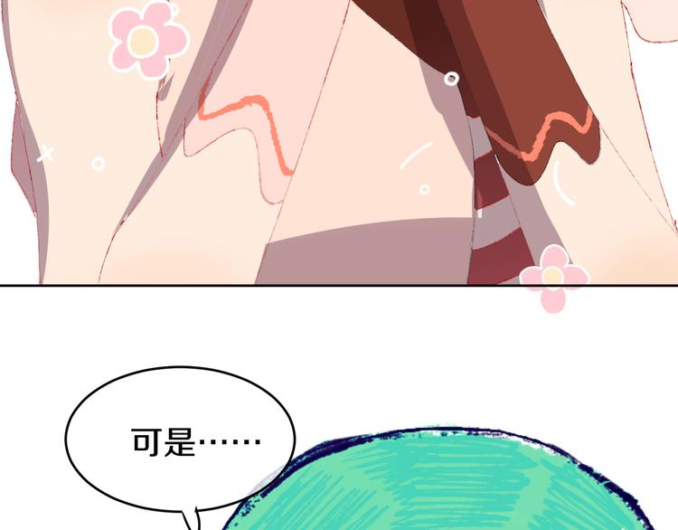 第5话 女装大佬的世界138