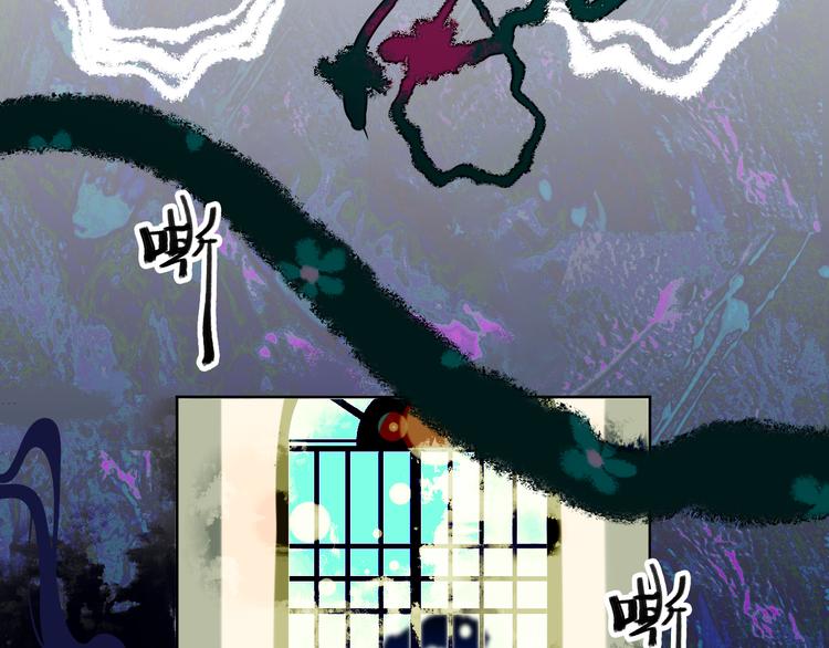 第15话  龙龙哭了76