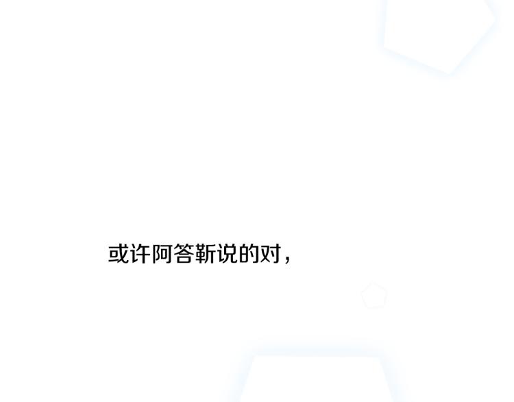第45话 改变134