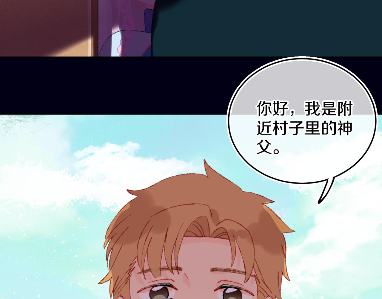 第70话 完结篇（下）91
