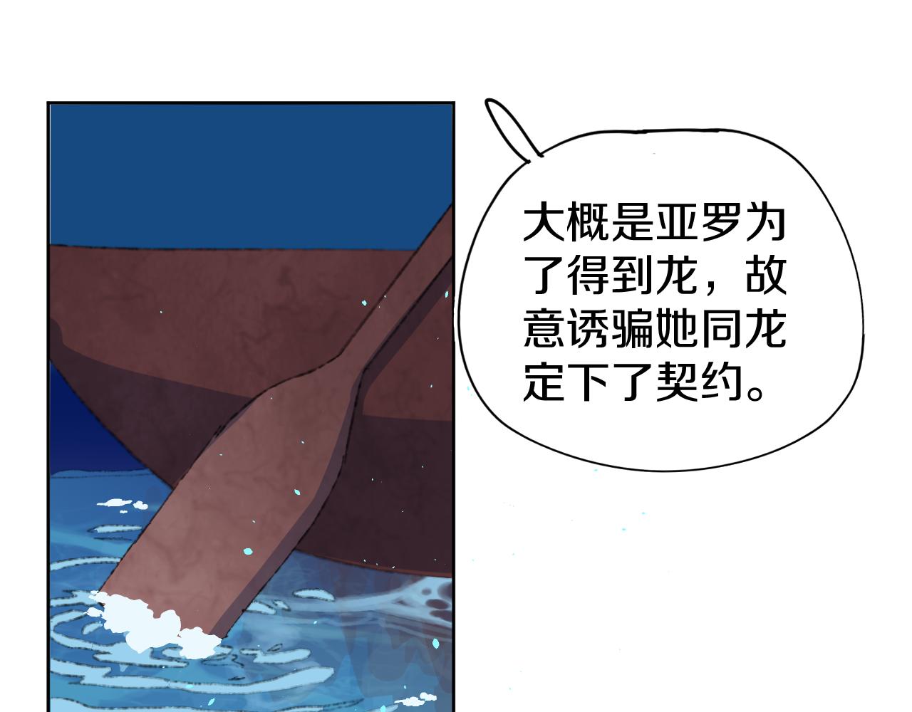 第26话  姐姐117