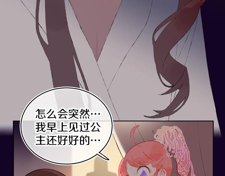 第14话  选择75