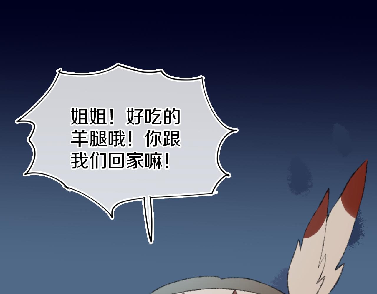 第26话  姐姐102