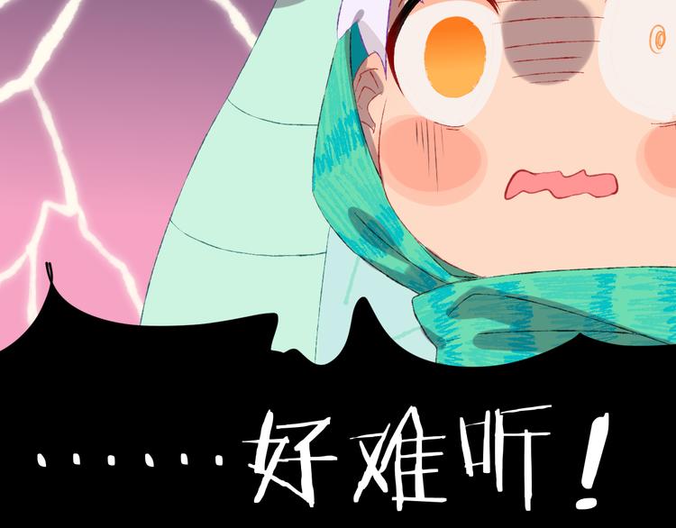 第7话 玛莎74