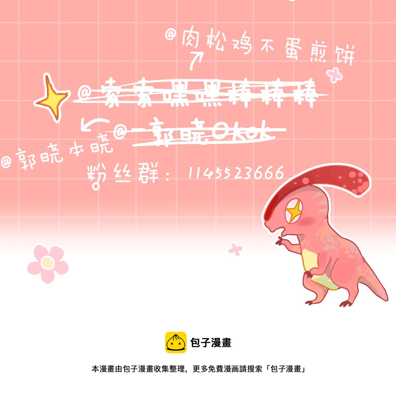 第70话 完结篇（下）188
