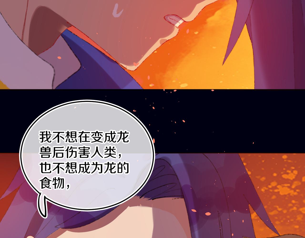 第81话 孩子（六）62