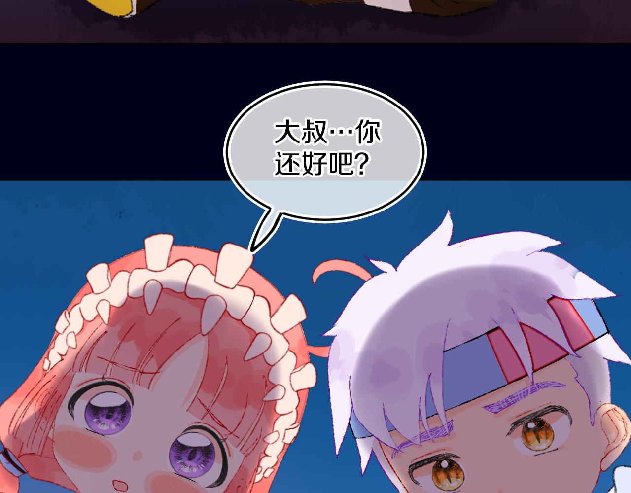 第77话孩子（二）70