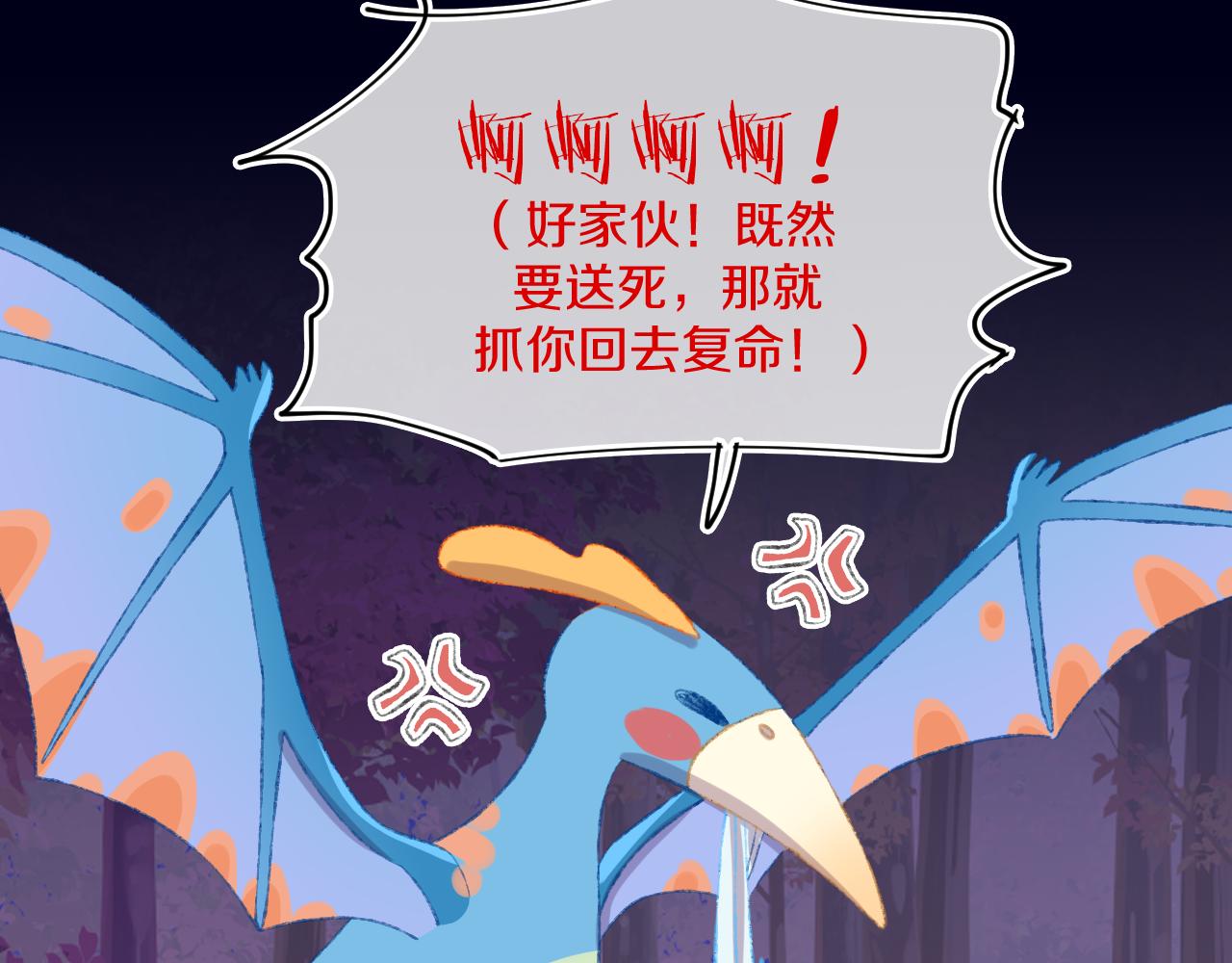 第57话 莉莉莎124