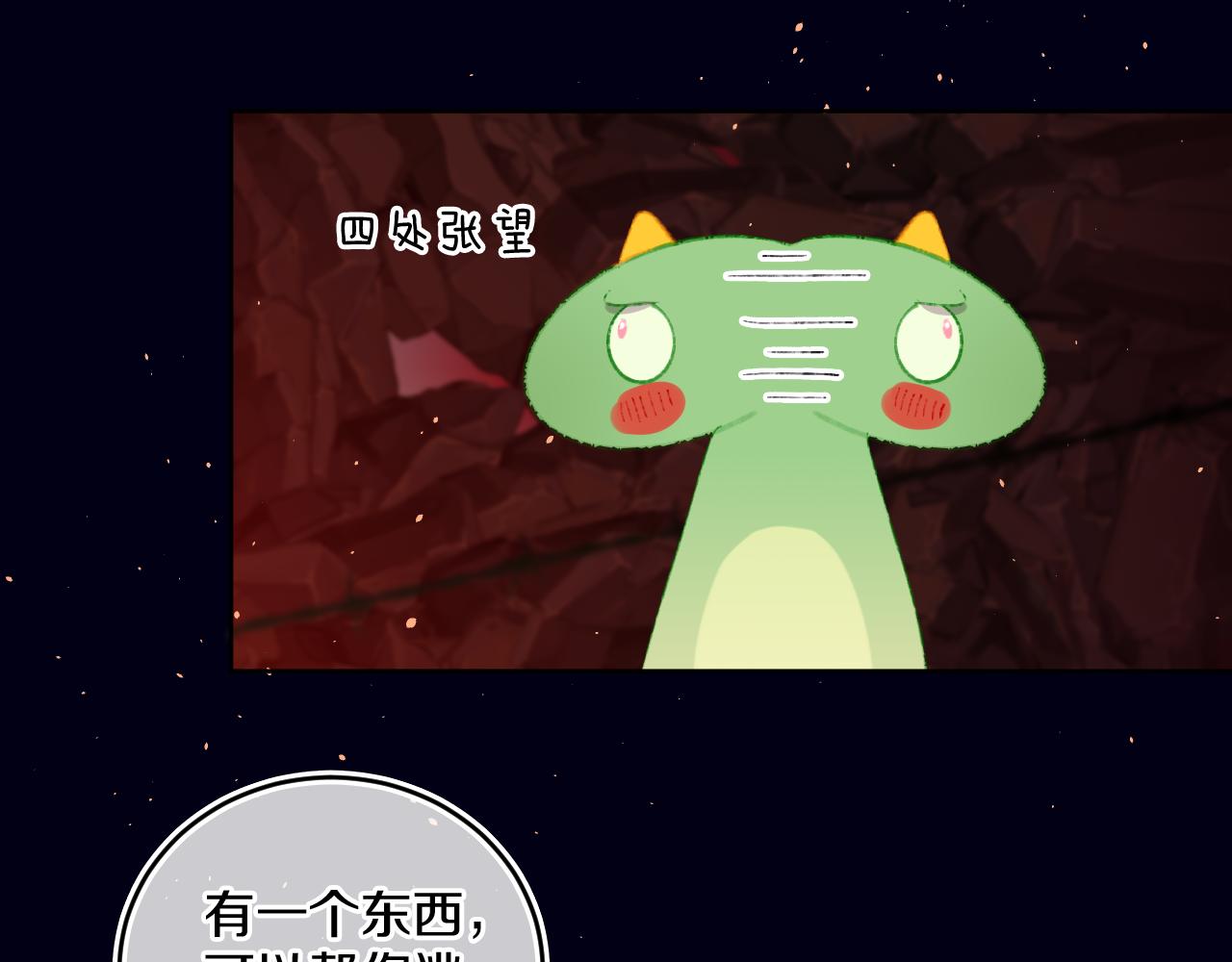 第57话 莉莉莎61