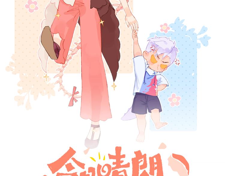 第10话  法老王11