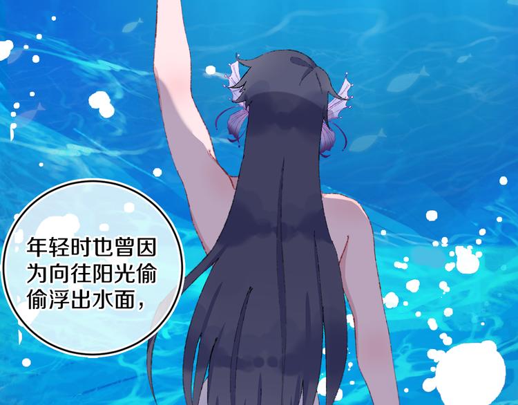 第33话  人类地界59