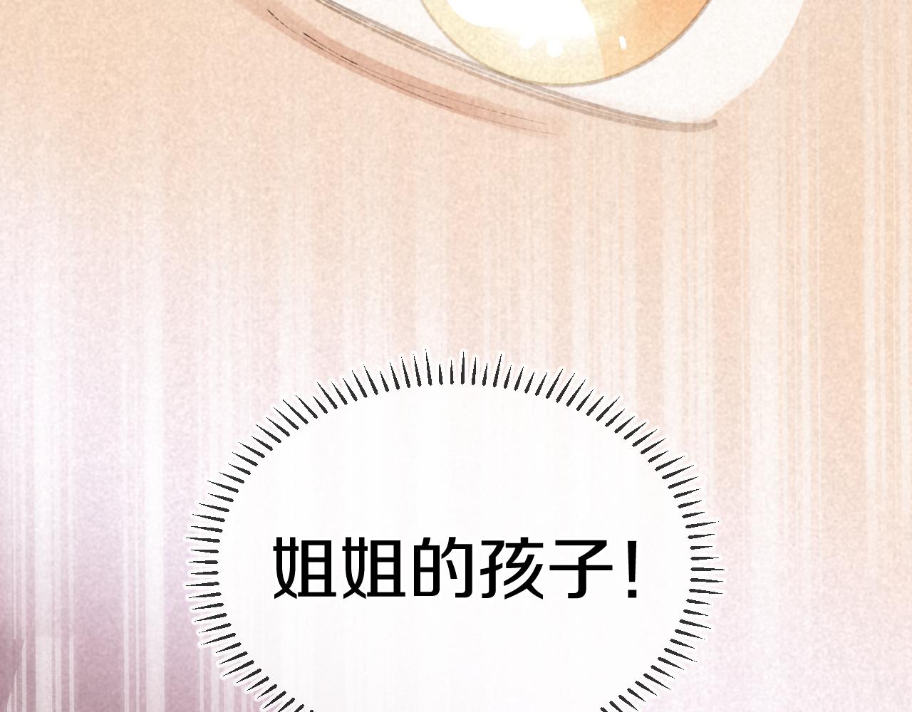 第83话 孩子（八）57
