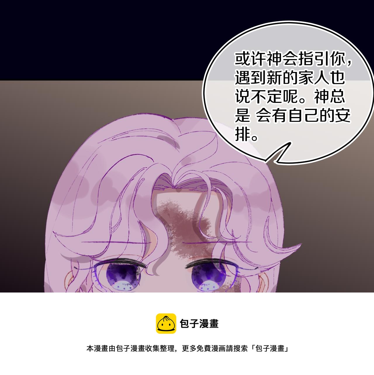 第70话 完结篇（下）116