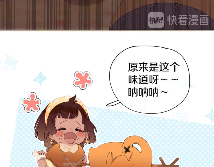 第12话 摩伽公主61