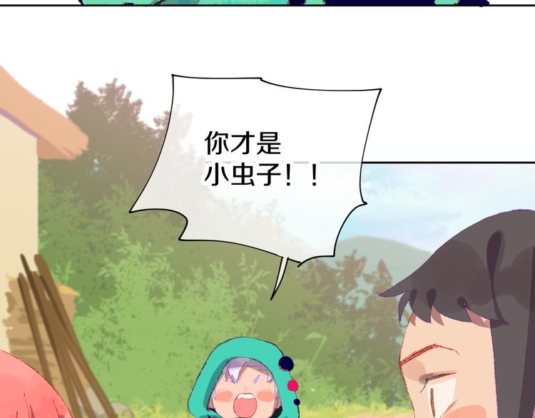 第5话 女装大佬的世界75