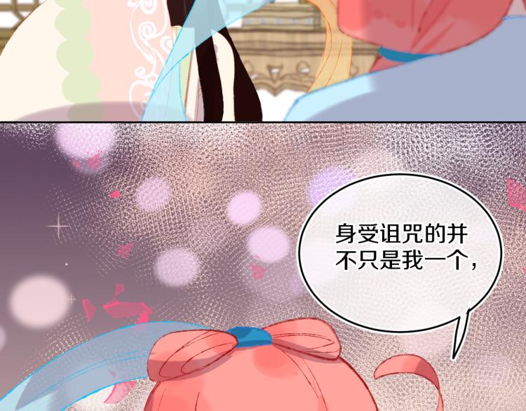 第49话  生气36
