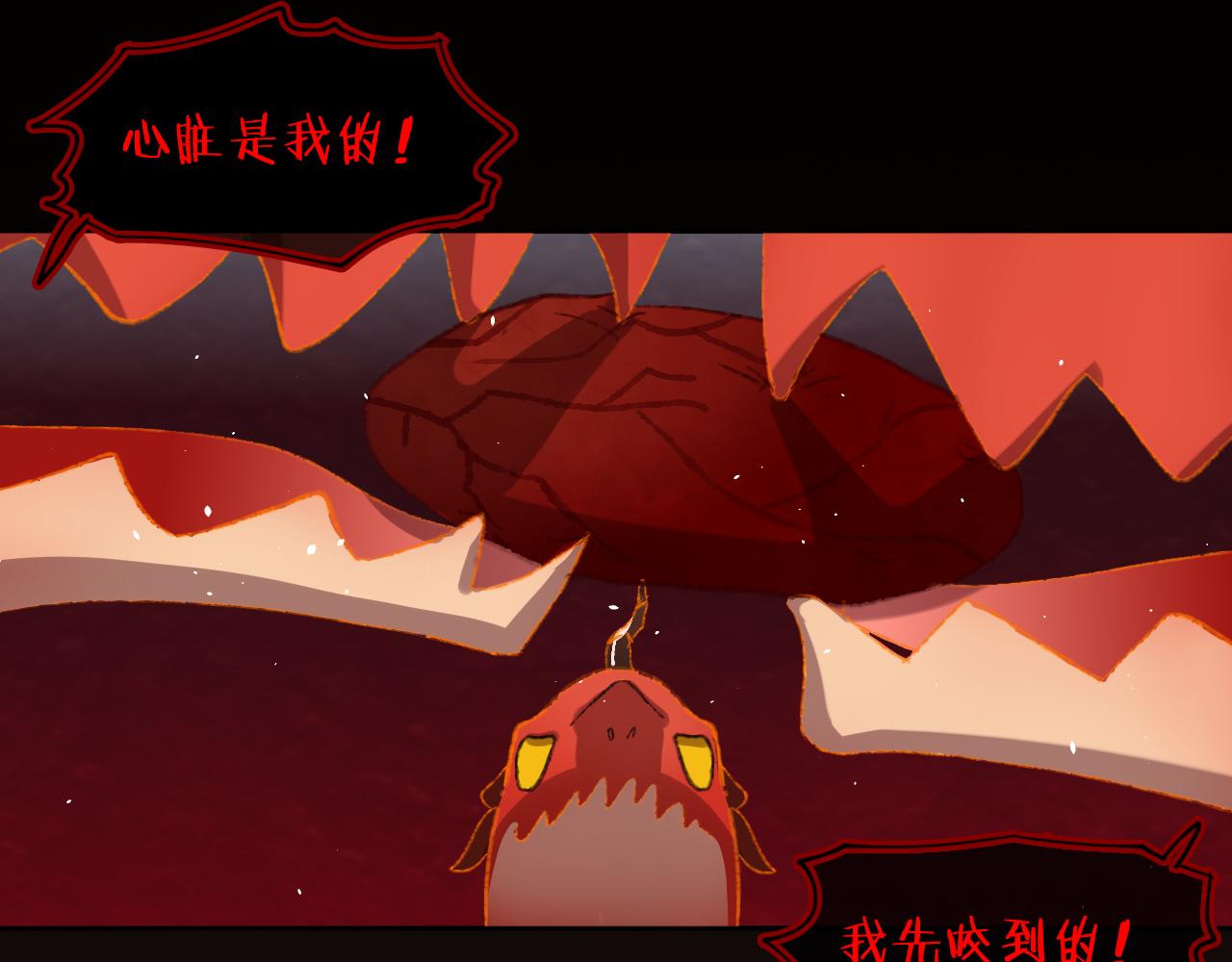 第56话 七头红龙55