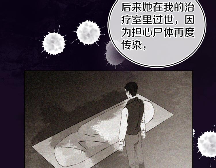 第21话 医生96