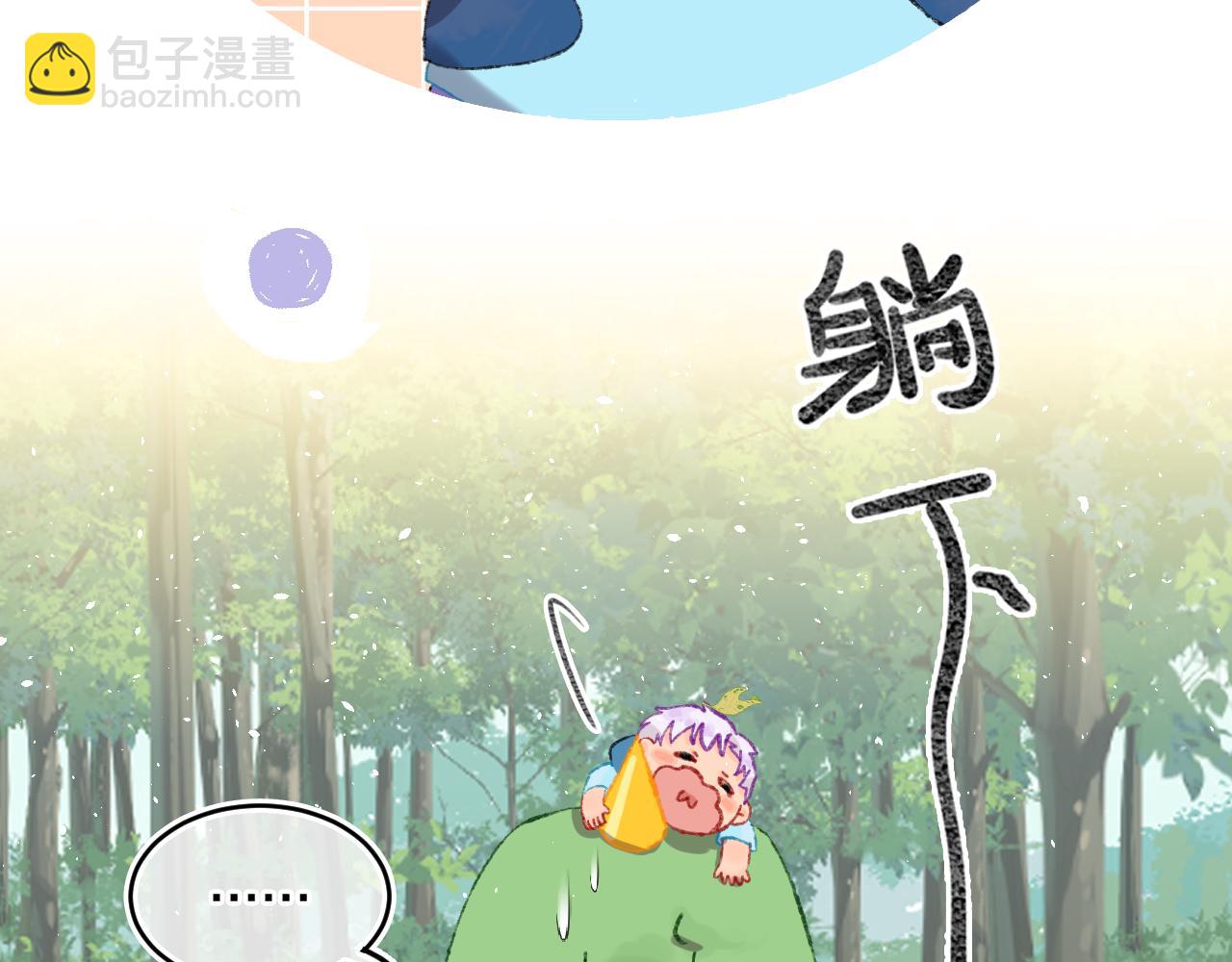 第71话  找到你啦（一）12