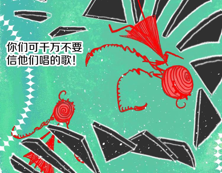 第1话 天降恶龙83