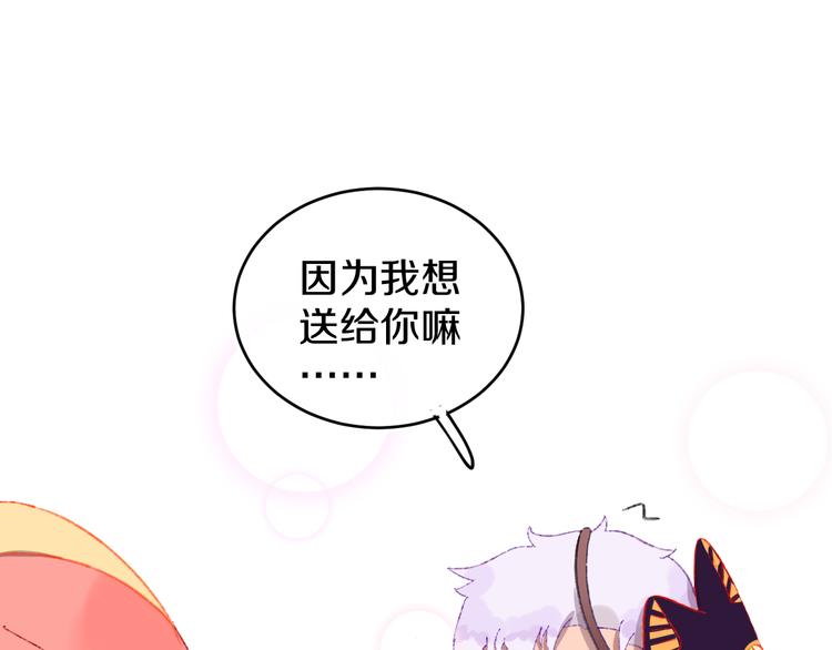 第15话  龙龙哭了48