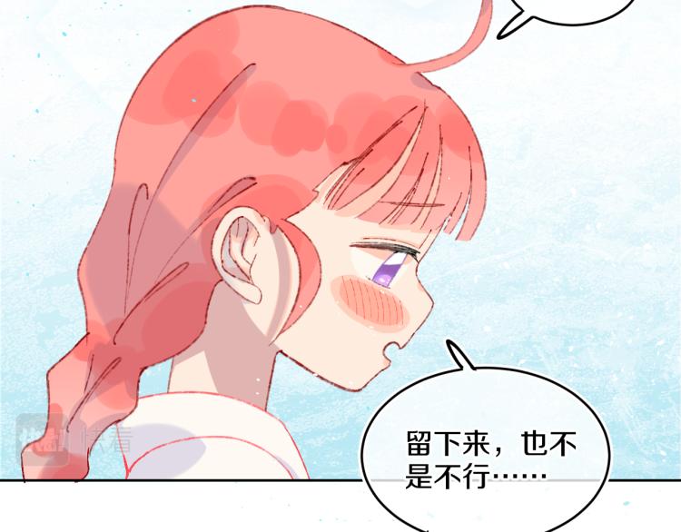 第42话 答应79