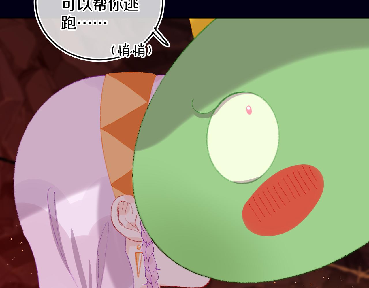 第57话 莉莉莎62