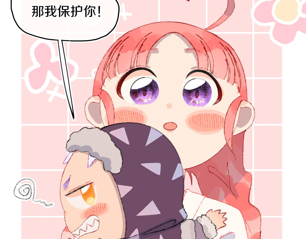 第40话 咬你！95