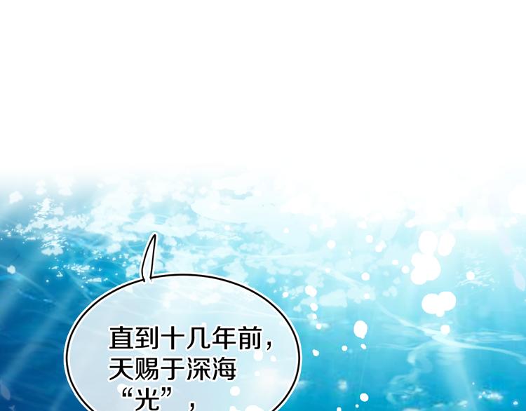 第30话 泡沫22