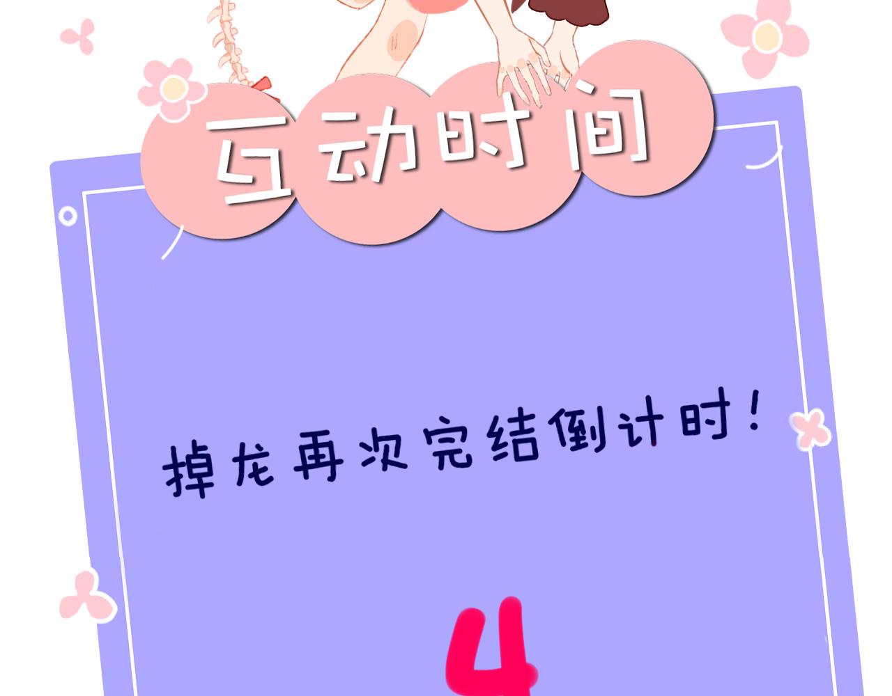 第80话孩子（五）114