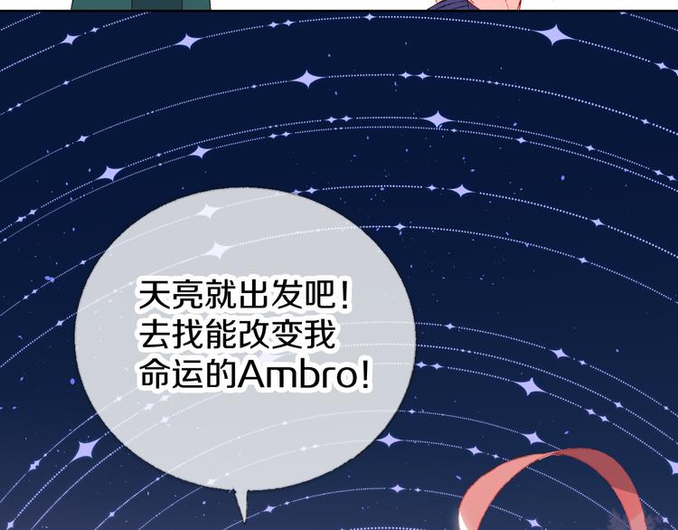 第4话 出发82