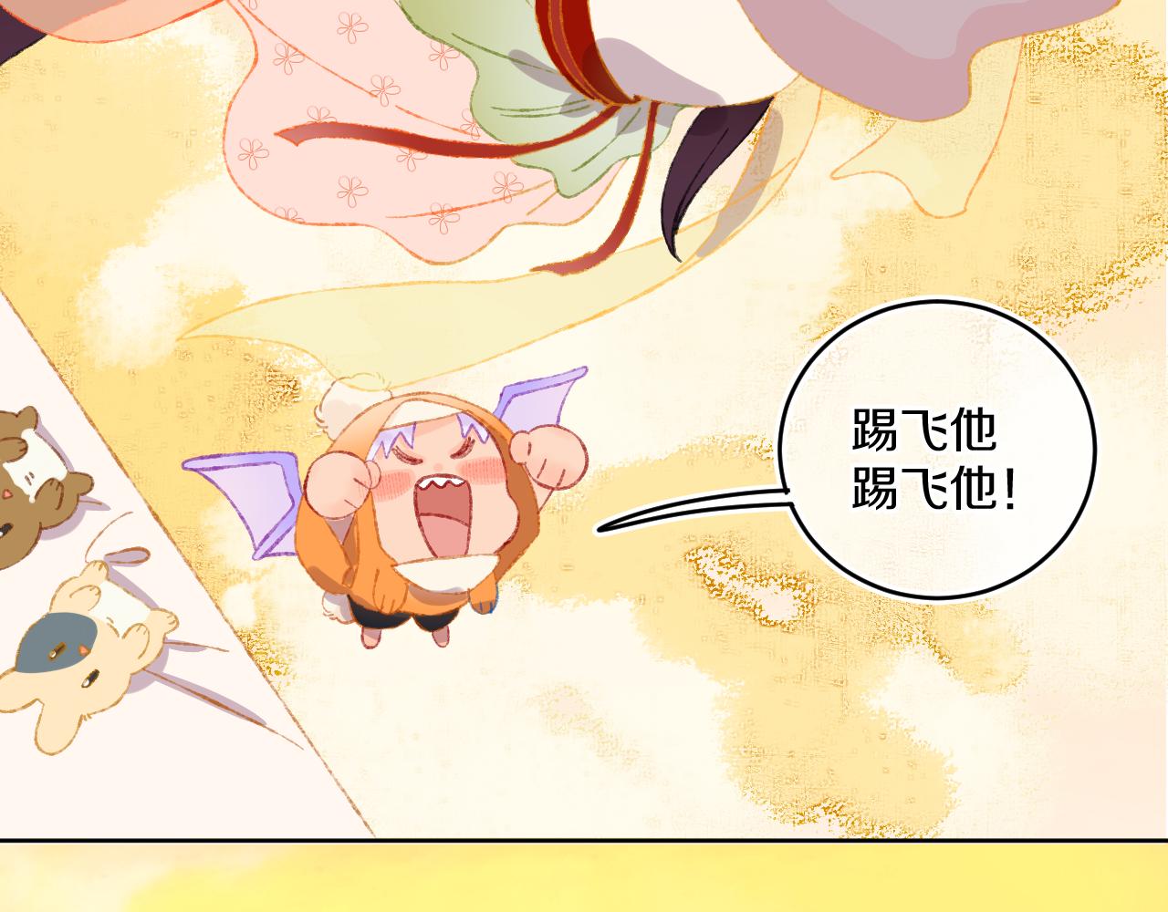 第47话 她是仙女的朋友127