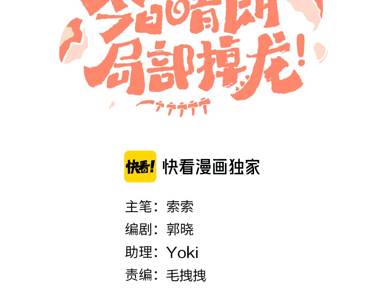第78话孩子（三）15