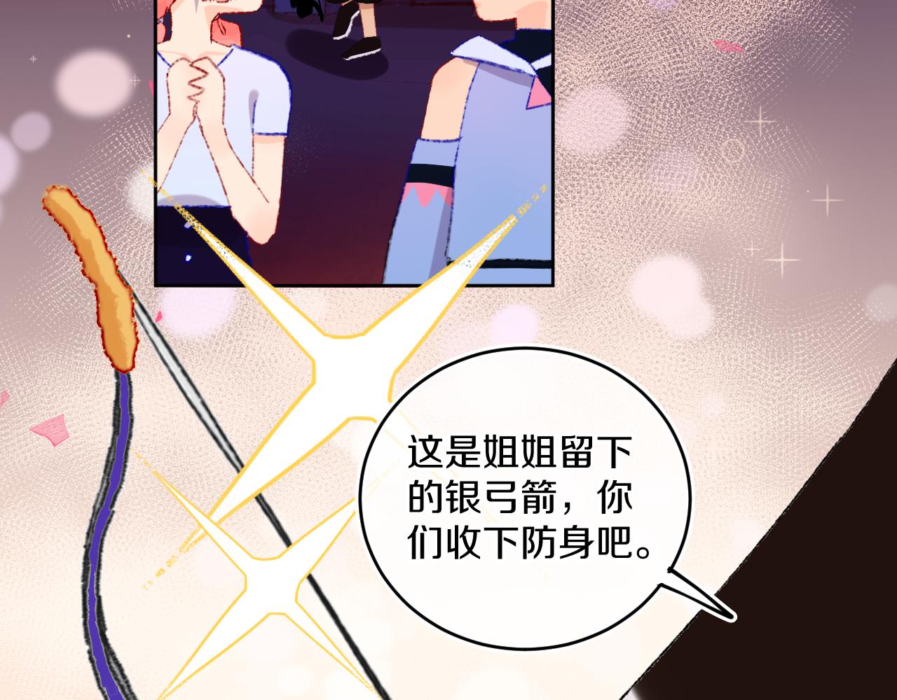 第82话 孩子（七）66