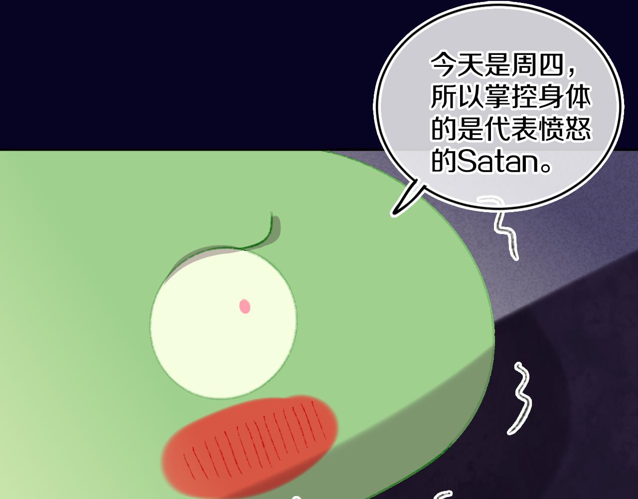 第59话 宵夜35