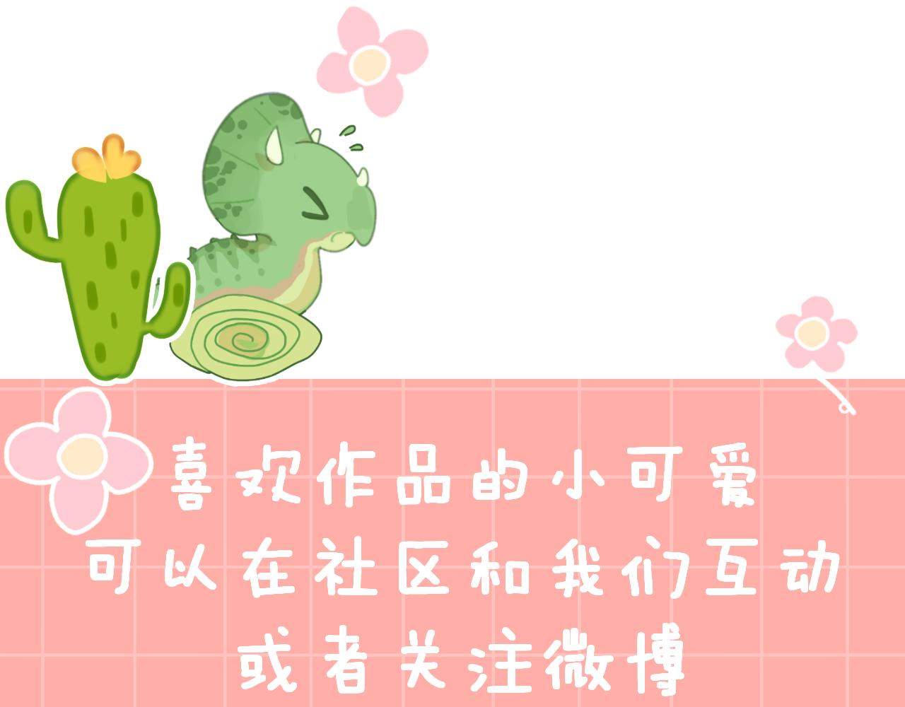 第83话 孩子（八）125