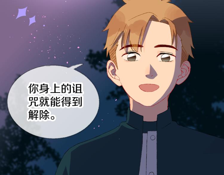 第4话 出发72
