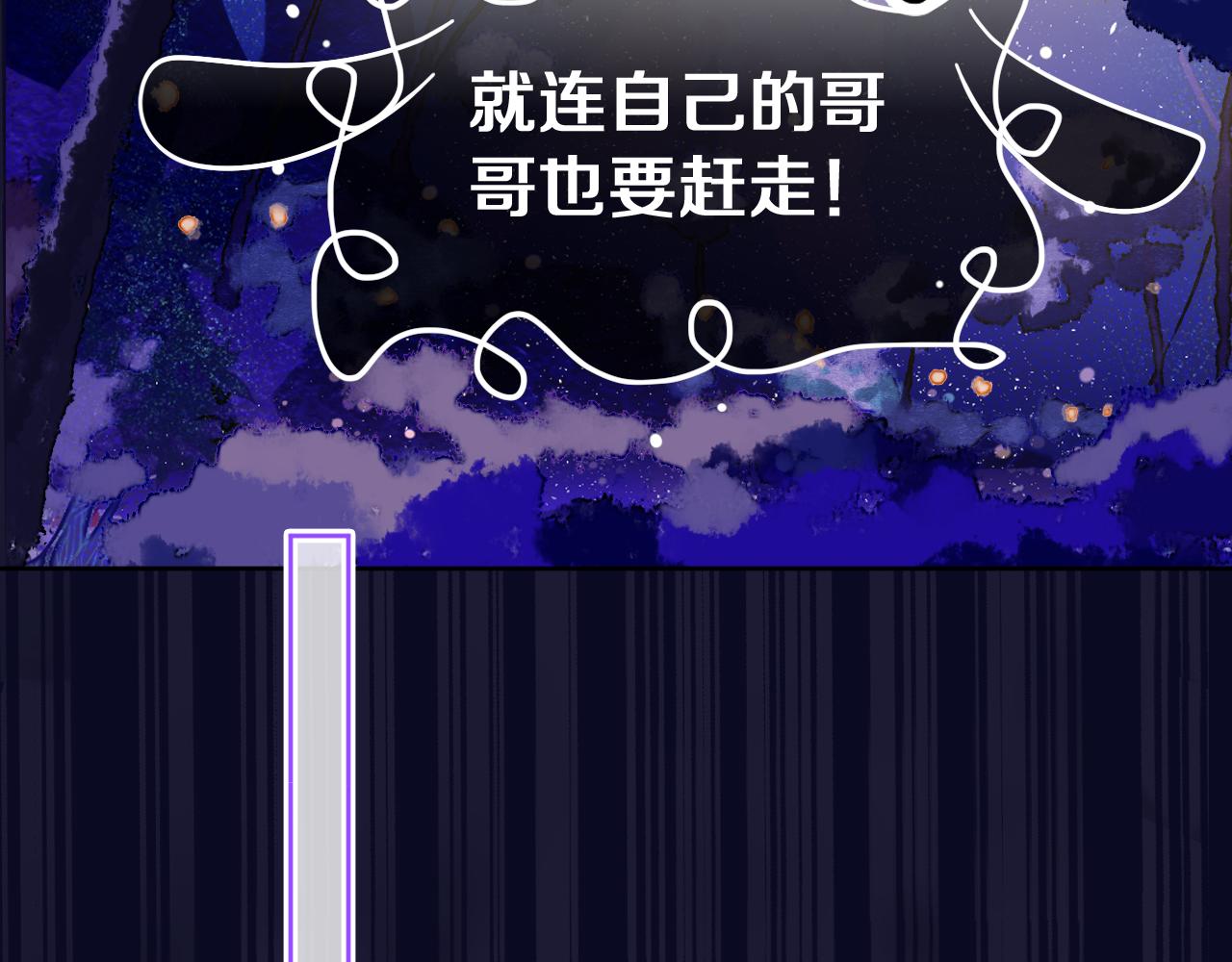 第74话 找到你啦（四）77