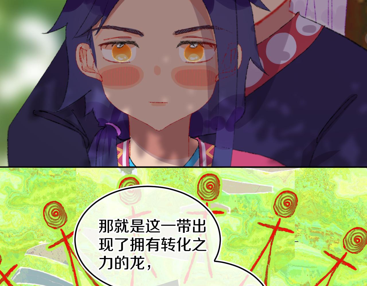 第79话孩子（四）45