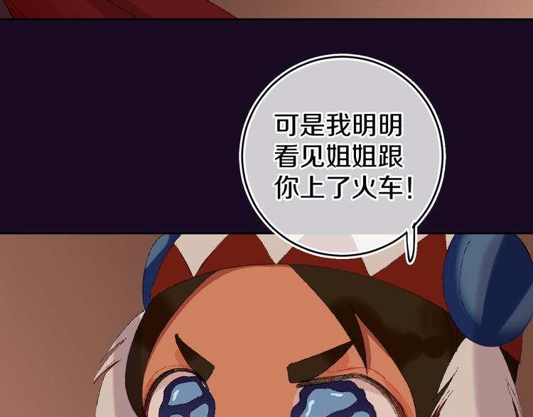 第21话 医生92