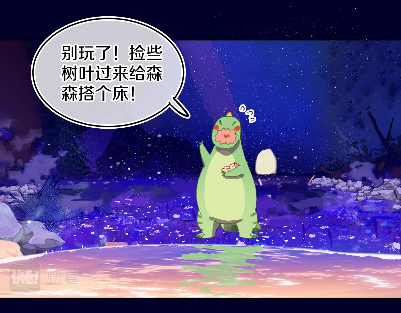 第71话  找到你啦（一）40