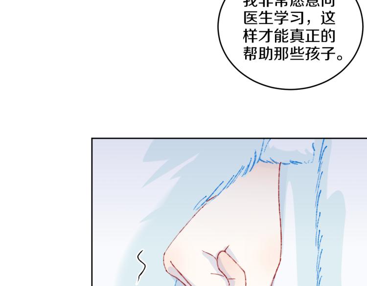 第42话 答应109