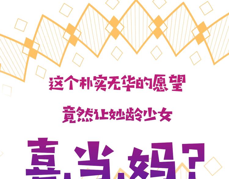 序章 和恶龙踏上旅程！15