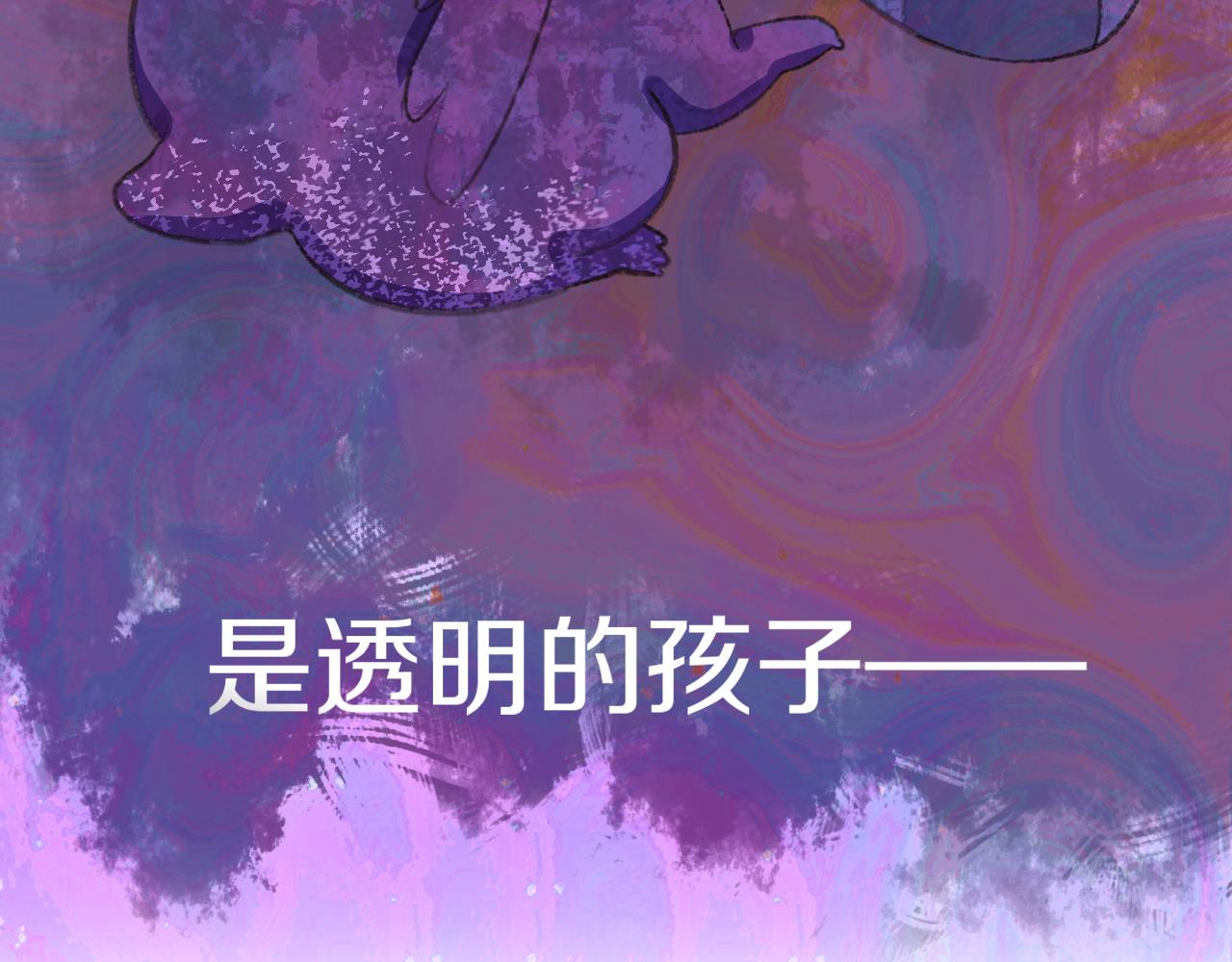 第72话 找到你啦（二）88