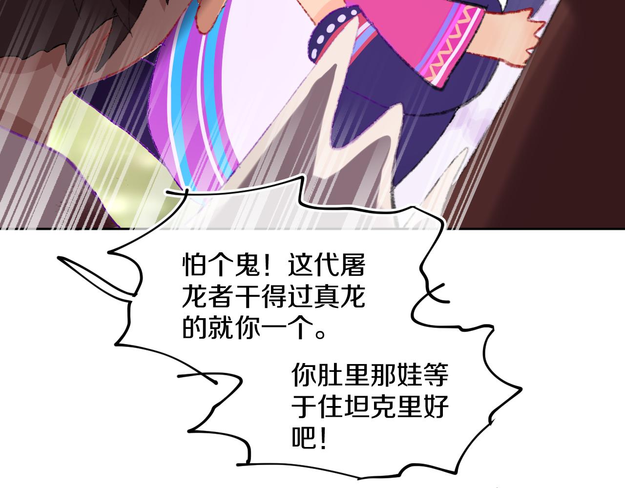 第79话孩子（四）51