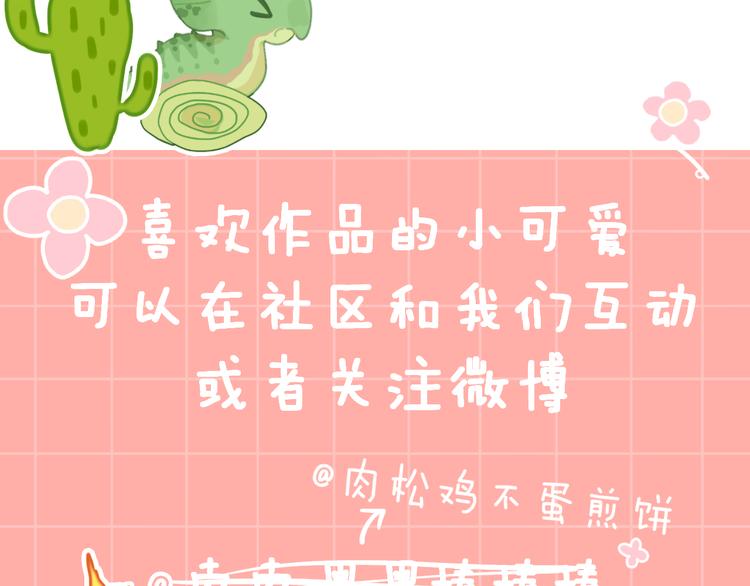 第35话  恶龙 · 契约124