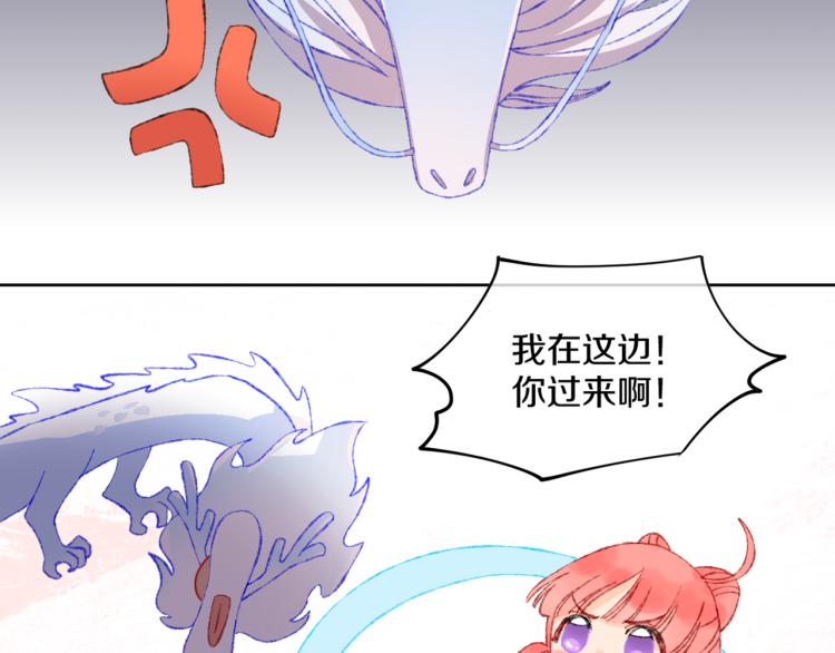 第50话 恋人28