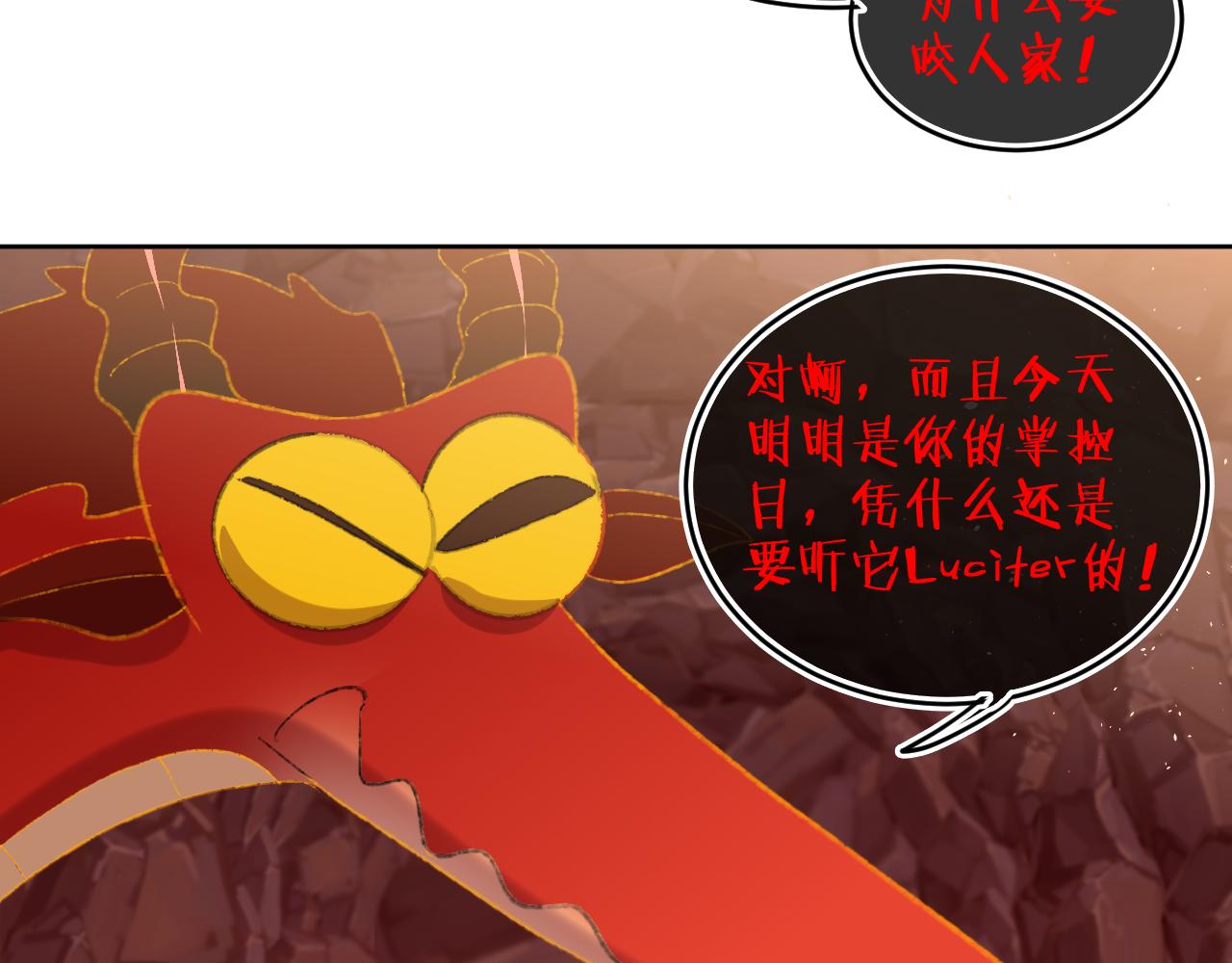 第63话  干饭人88