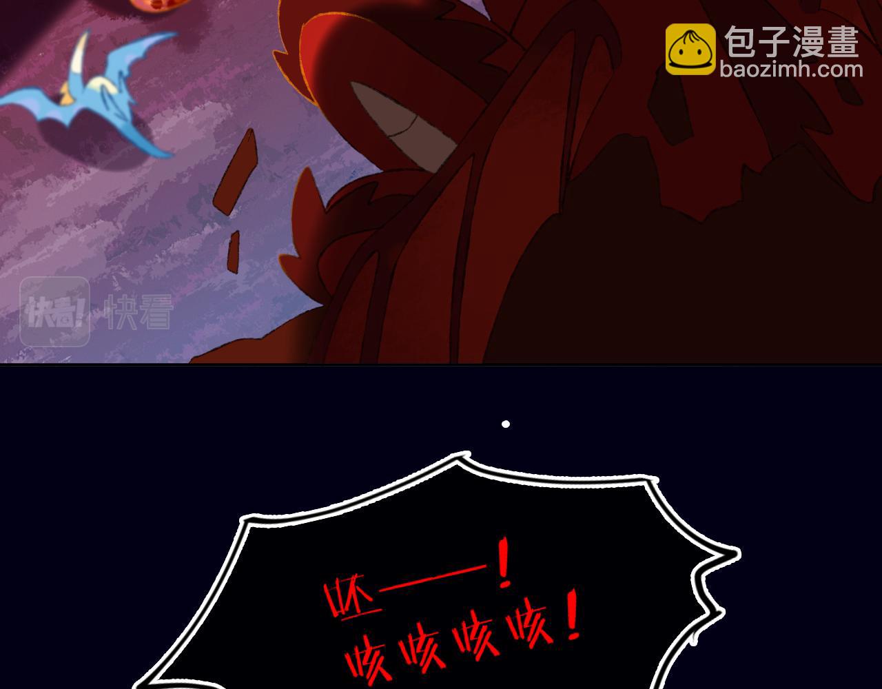 第61话  愤怒101